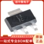 电压lm317dcyrsot-223贴片稳压器