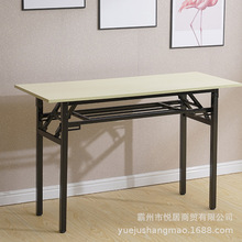 简易折叠桌现货批发培训长条桌办公会议学习桌子户外长方形电脑桌