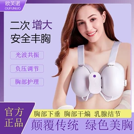 其他美容仪器;电子美容仪;商用美容仪