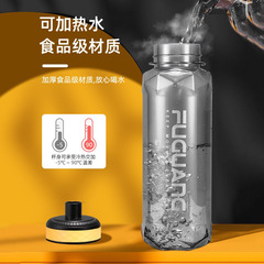 Fuguang water cup men's large-capacity plastic water bottle student outdoor portable sports water bottle summer fitness space cup