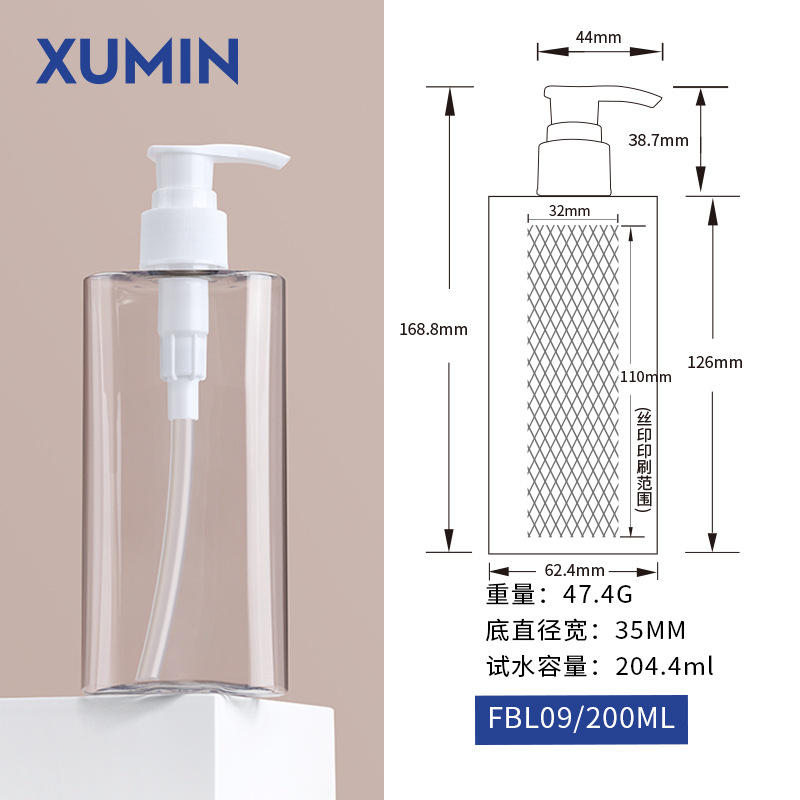 Botella de presión de bomba cosmética en stock al por mayor 150ml botella de loción transparente 200ml botella vacía de loción corporal