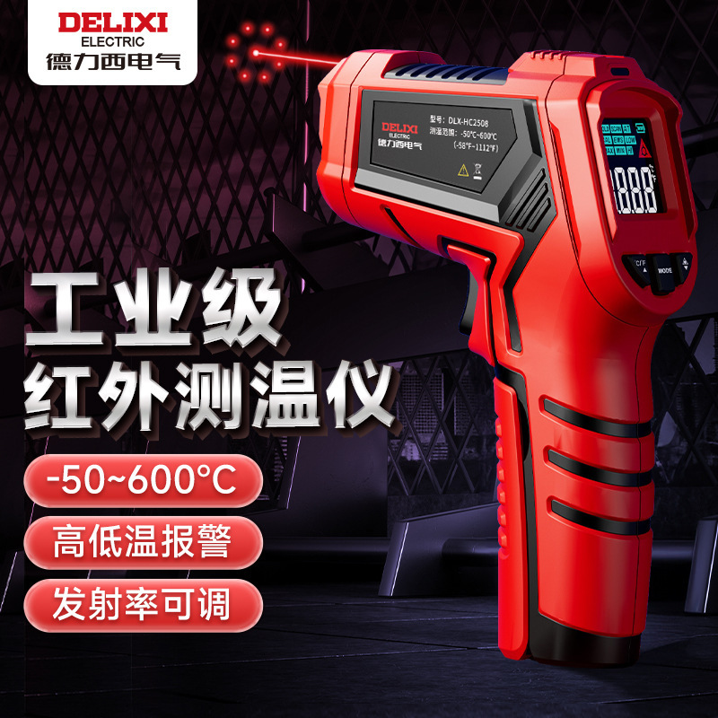 Delixi Electric Infrared Thermometer High-Precision Industrial Thermometer Handheld Oil Temperature Gun Kitchen Thermometer Delixi Electric Infrared Thermometer High-Precision Industrial Thermometer Handheld Oil Temperature Gun Kitchen Thermometer
