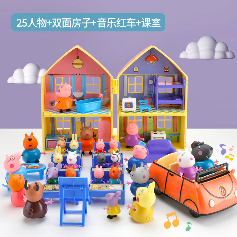 儿童小猪儿佩奇的玩具一家四口过家家套装佩琪全套公仔人物女孩|undefined