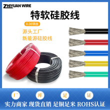 ��ܛ���z��30AWG-1AWG���ϻ���a�~���늳،�������B�Ӿ����z��