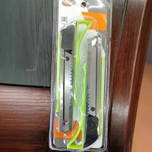 两元百货塑料吸卡装两个美工刀 裁纸刀 墙纸刀2元店进货渠道货