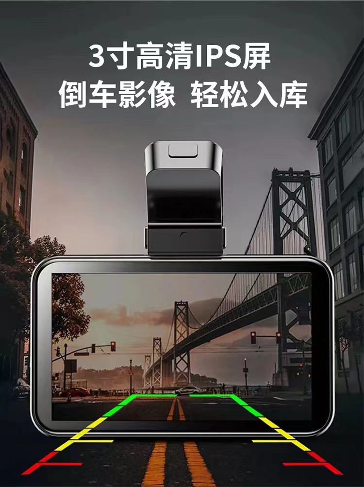 Cross-Border X1 Hd 1080P Driving Recorder 3inch Night Vision Dual-Lens Vehicle Recorder Wifi Cycle Recording