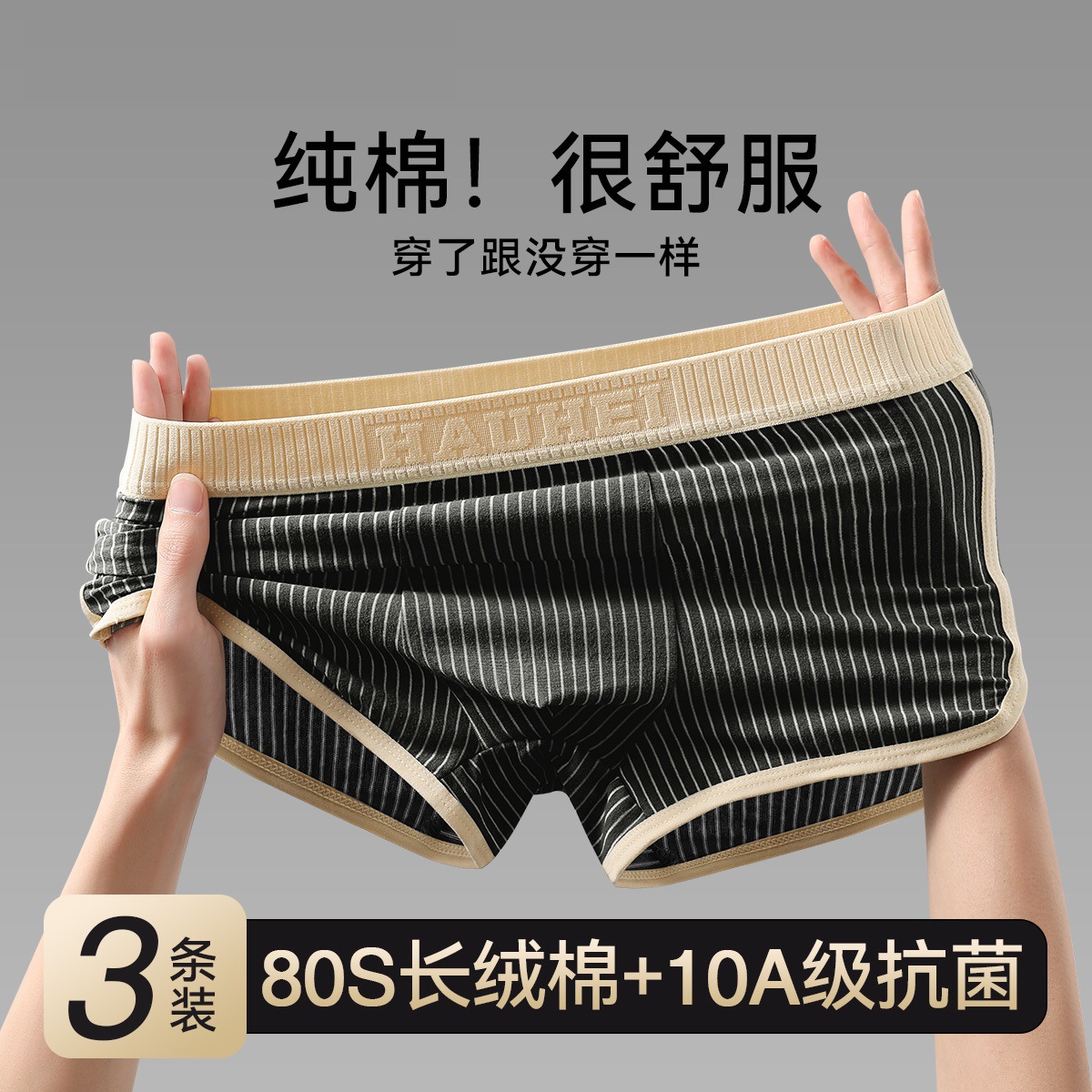 Ropa interior de hombre, cintura media de algodón puro, entrepierna antibacteriana, pantalones cuadrangulares, deportes juveniles, bóxer transpirable, bragas