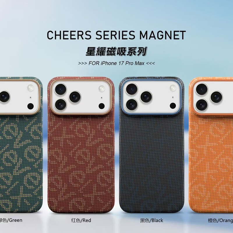 Suitable for Apple Iphone17Pro Magnetic Phone Case Kevlar Pattern Apple Protective Cover Leather Leather Pattern Suitable for Apple Iphone17Pro Magnetic Phone Case Kevlar Pattern Apple Protective Cover Leather Leather Pattern