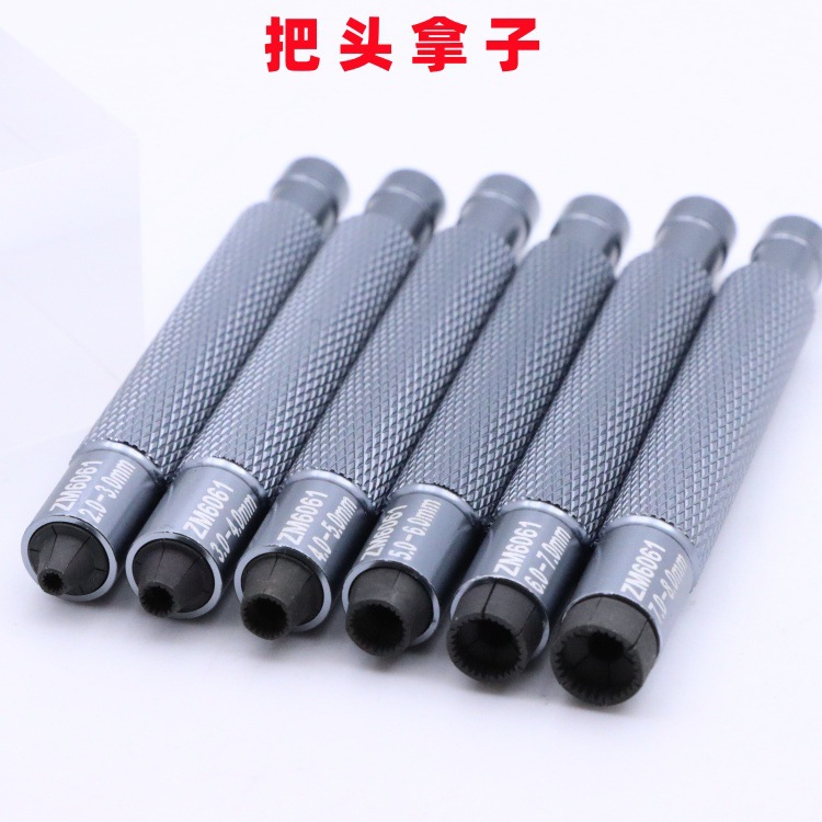 手表表把表冠拿子的索 手动上发条调拨时间工具 夹取钟表把头手钻