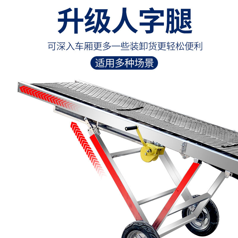 皮带输送机传送带折叠式卸货装车输送带流水线家用爬坡输送机小型