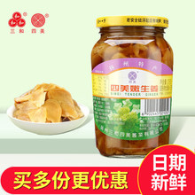 �u��������375g�P���خaС�����ƿ�b�̲�ˬ��С��ʳƷ