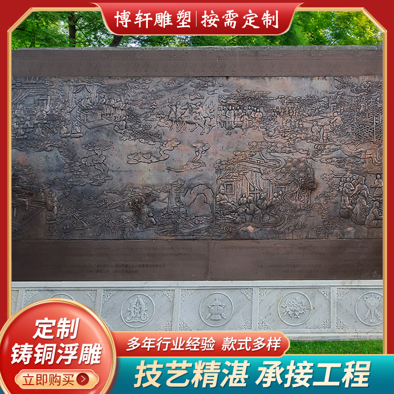 铜浮雕紫铜浮雕寺院人物背景墙商业步行街浮雕墙锻铜人物装饰摆件
