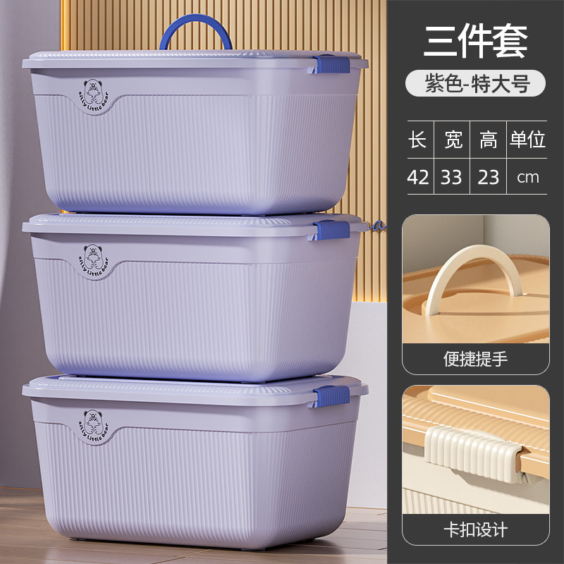 【42*33*23】extra large light purple-three pack