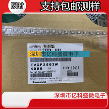 EVQP2602W ձԭbp|I_P 3.5NF 4.7x3.5x2.5MM