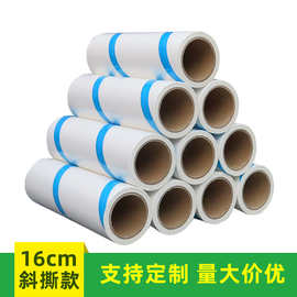 粘毛纸16cm粘毛卷纸斜撕粘尘滚筒可撕式粘灰尘毛发粘毛器替换纸芯