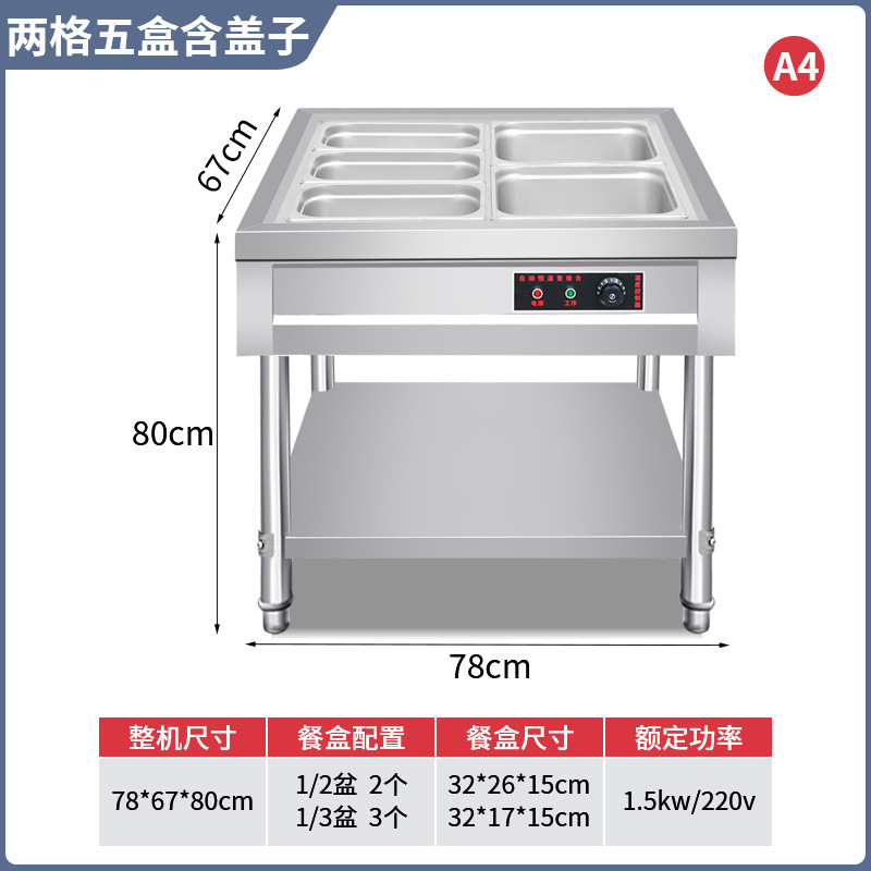 ファーストフード保温台業務用ステンレス保温湯池電熱食堂料理の熱い料理販売台ファーストフード保温車|undefined