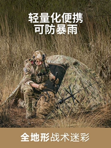 Single Outdoor Ultra-Lightweight Camping Mountaineering Single Small Tent Rainproof Individual Soldier Marching Camouflage Overnight Double Layer