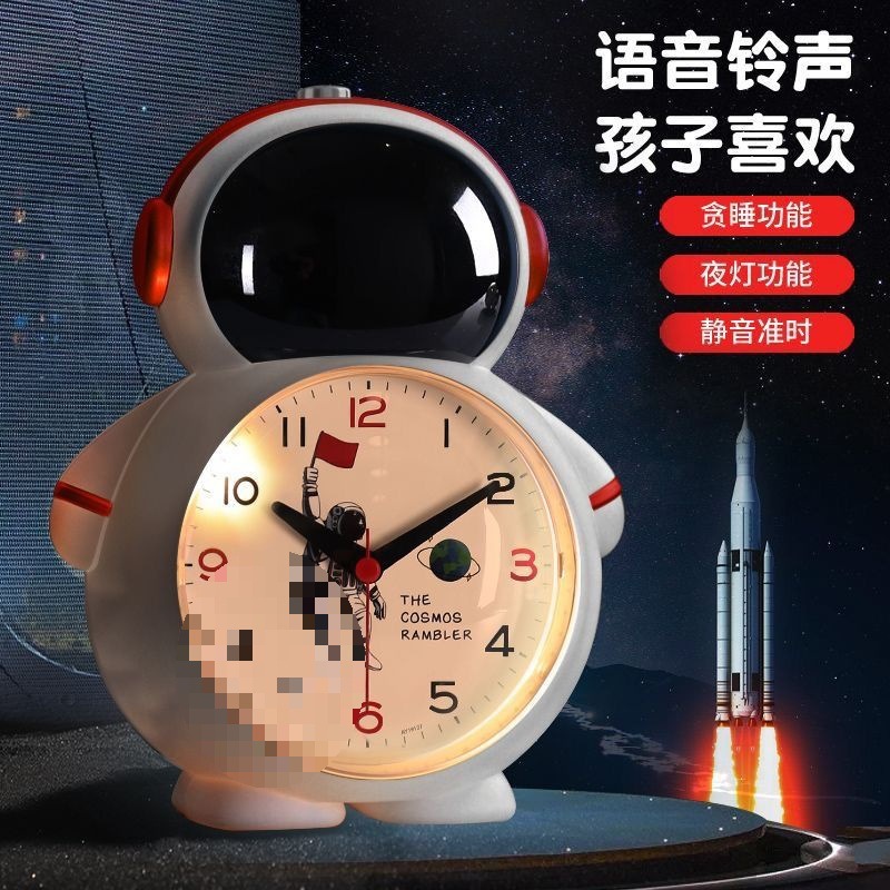 Astronaut Cartoon Alarm Clock for Students to Wake Up, Smart Internet Celebrity Small Alarm Clock for Children and Boys That Can Sing