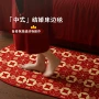 防滑结婚卧室新婚床边毯