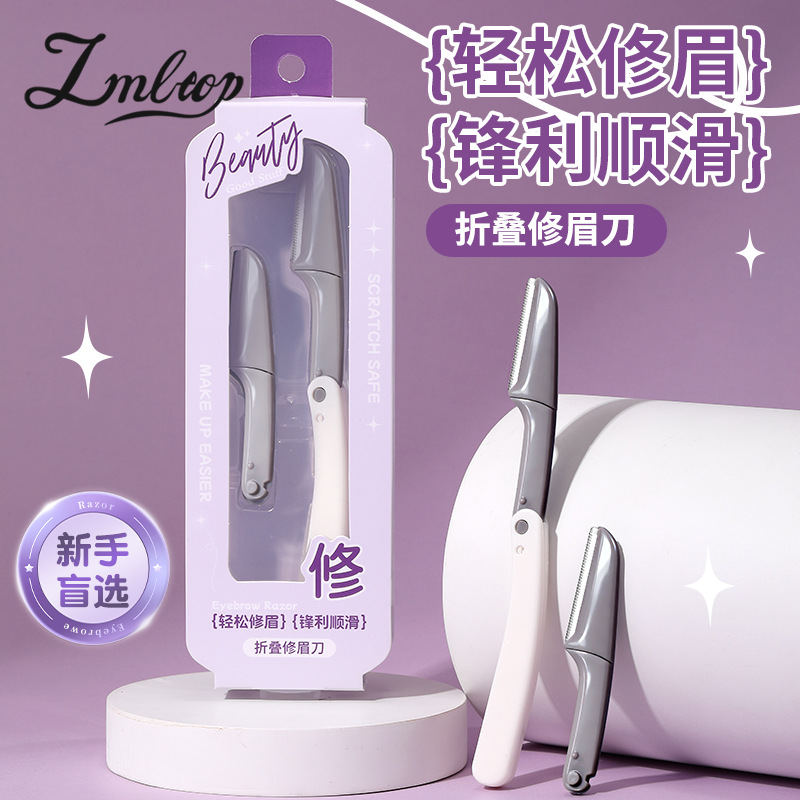 Lmltop Stainless Steel Eyebrow Razor Replaceable Blade Combination Macro Mesh Protection Folding Eyebrow Razor Jjf05