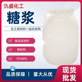 固化剂;其他涂料助剂;乳化剂