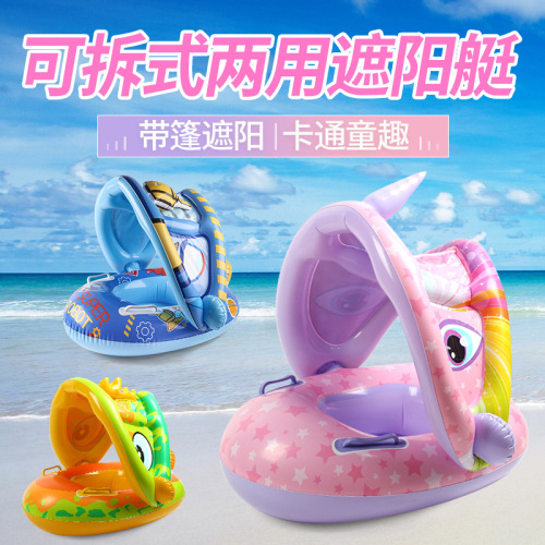 ins cross-border infant seat ring water seat ring unicorn inflatable swimming ring with shade boat umbrella canopy yacht