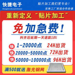 Single and Double Panel Production Circuit Board Copy Pcb Proofing Smt Patch Processing Circuit Board Expedited Design Aluminum Substrate