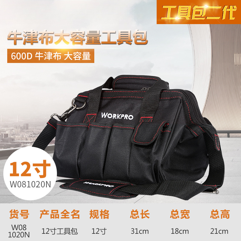 Vankebao engrosado hardware eléctrico multifuncional para el mantenimiento de electrodomésticos paquete de herramientas grande paquete de lona de hombro pequeño