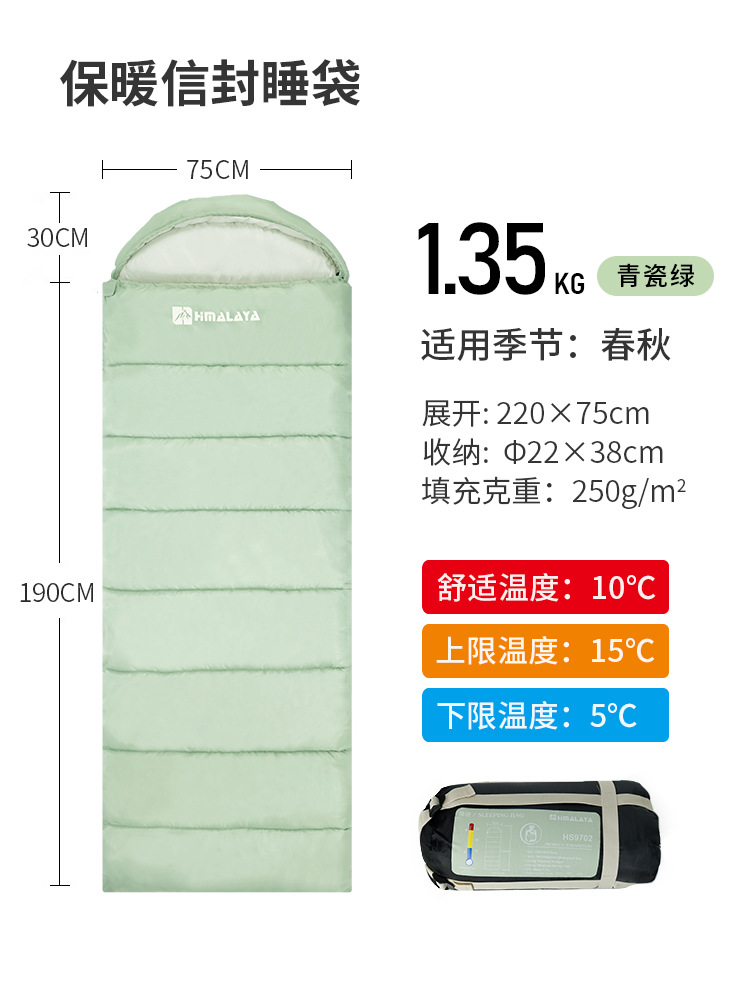 청자 녹색 1.35kg 봄과 가을