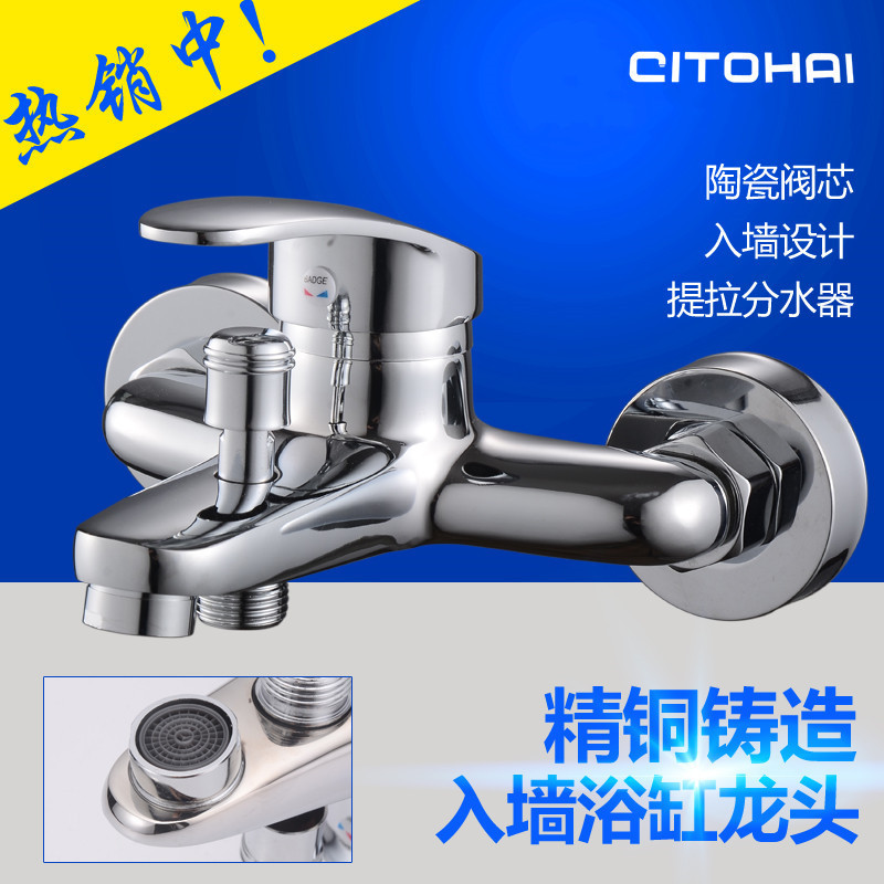 Factory direct copper Jishado triple bathtub faucet cold and hot concealed mixing valve shower Sailuo triple faucet