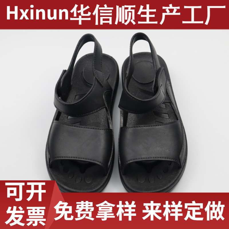 防静电鞋凉鞋新款pu防静电无尘车间加厚软底凉鞋黑色男女静电凉鞋