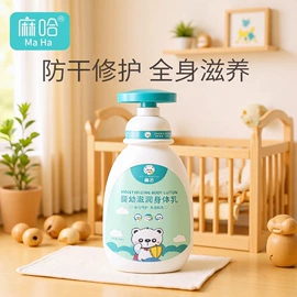 宝宝护臀膏;儿童面霜;宝宝洗浴护肤