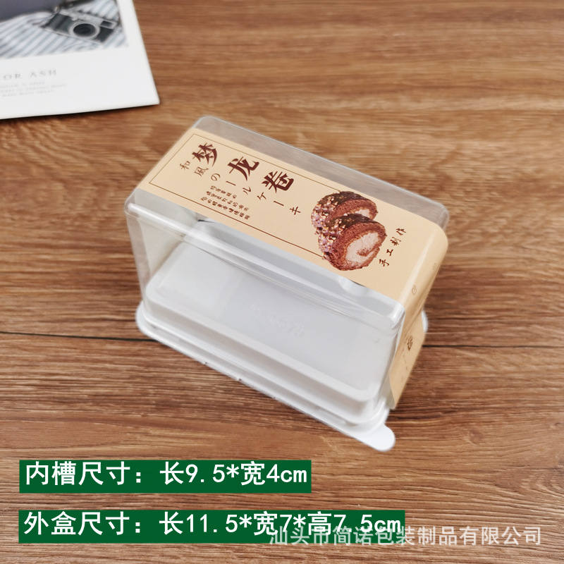 Fabricante japonés caja de pastel superior e inferior cubierta antiniebla PET hornear mousse de punto occidental bloque de corte Menglong rollo caja de la ampolla de la torta