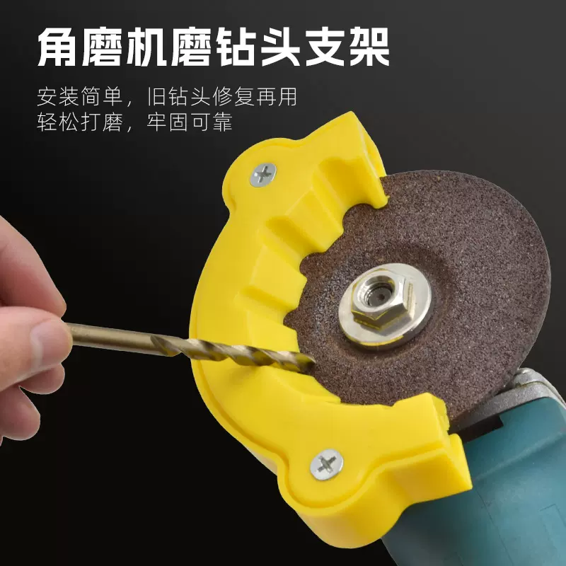 2025新款角磨机磨钻器 便携式磨钻器辅助器打磨冲击钻辅助工具