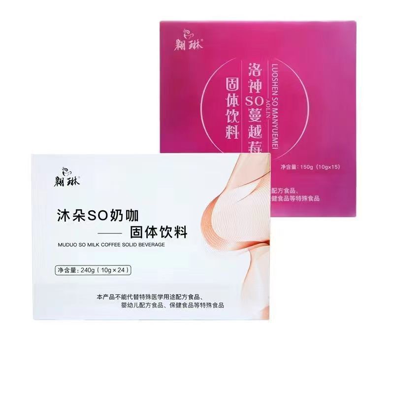Genuine goods Lin Lin Juduo so milk coffee solid Luo Shen cranberry solid drink full belly meal instant milk coffee