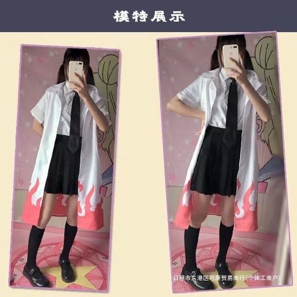Naruto, trench coat, cosplay, wholesale