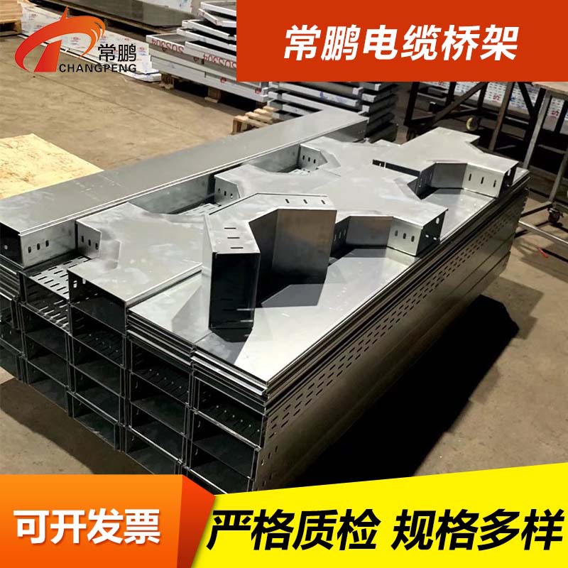 槽式/托盘/梯式桥架弯头 三通四通弯通 镀锌冲孔弯通上海厂家常