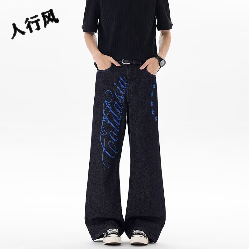 Black Low-Waist Jeans for Women, 2026 Spring New Style, Loose Fit, Slimming, Petite, Versatile, Wide-Leg, Floor-Length, Trendy