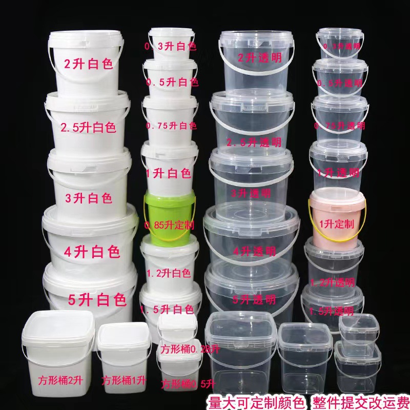 Factory wholesale transparent translucent storage box PP material hand -raised plastic storage box volume