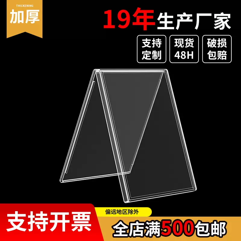 亚克力带凹槽贝壳磁吸卡砖高清便携球星卡卡砖全套宝可梦展示卡套