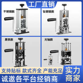 小型剥线机家用电动手动手摇废旧电线电缆剥铜去皮机扒皮机剥线机