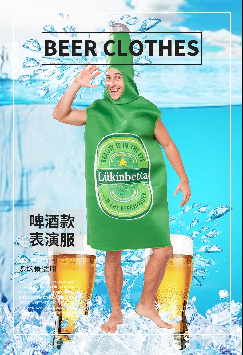 啤酒详情_01.jpg