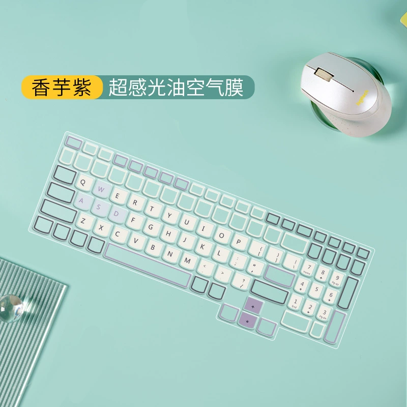 Applicable Huawei Matebook14S/13 notebook keyboard film XPRO protective film Magicbookpro16.1