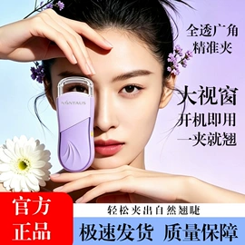 卷发/直发器;食品保鲜机;筋膜枪