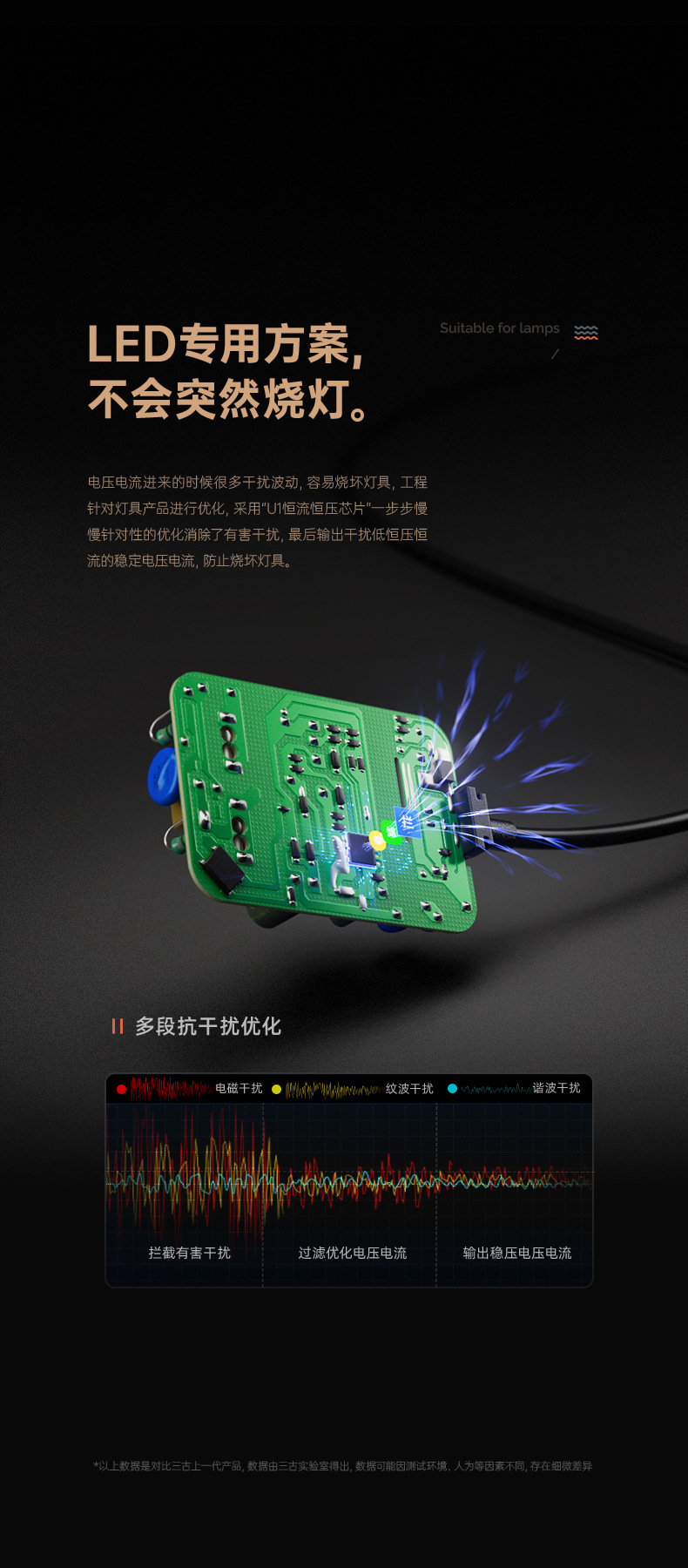 025灯具---欧规_07.jpg