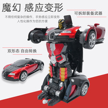 勝雄感應一鍵變形遙控汽車充電漂移賽車金剛機器人兒童男孩玩具車