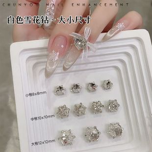 ѩ������荳��W͸��ɫ��ɫ������״���}�Q���������ָ���b�Ʒ
