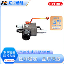 SAF10E12Y1T400A�y�K HYDAC�����CҺ��ϵ�y�y�K HYDAC�y�K ���]