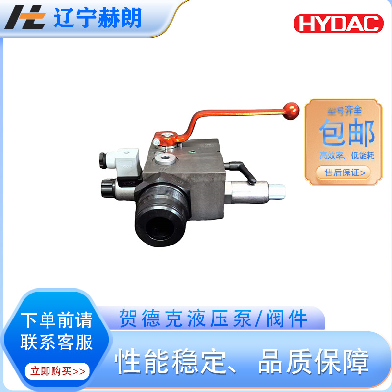 SAF10E12Y1T400A阀块 HYDAC扒渣机液压系统阀块 HYDAC阀块 包邮