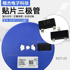 TVS二极管;齐纳二极管;桥式整流器